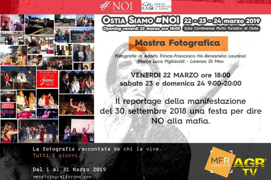Ostia siamo noi...mostra fotografica al porto