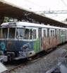 Ferrovia Roma Lido Ferrovia Roma Lido