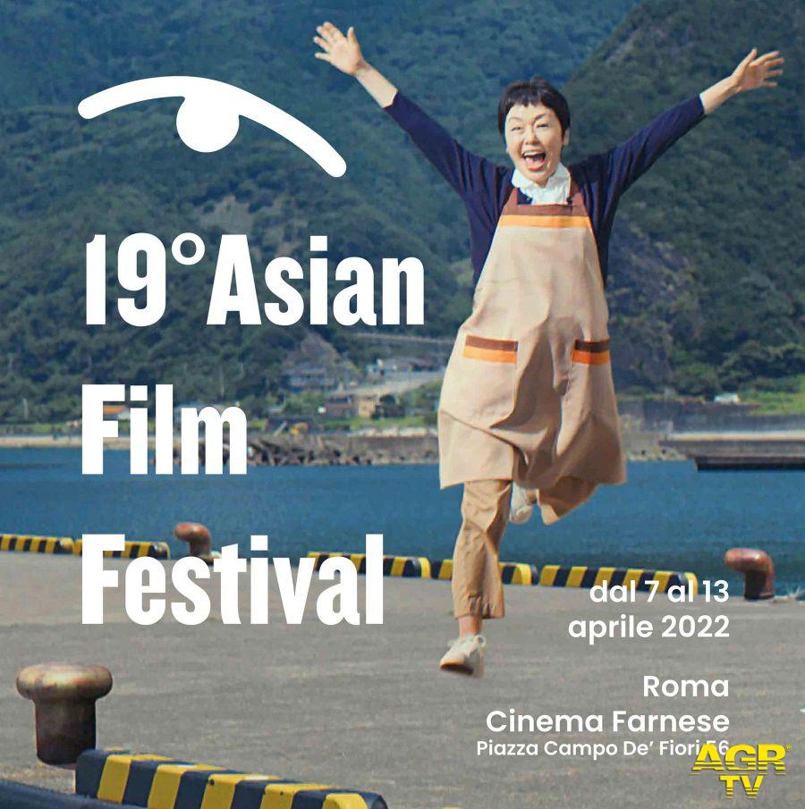Asian film festival korean day