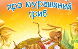 Cinquemila libri in lingua ucraina per i bambini rifugiatisi in Italia