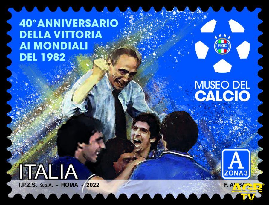 Francobollo vittoria italiana Mondiali 1982