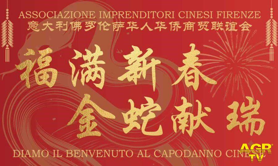 Campi Bisenzio celebra il Capodanno Cinese