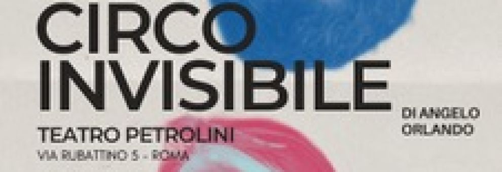 Il Circo Invisibile al teatro Petrolini dal 28 febbraio al 1 marzo