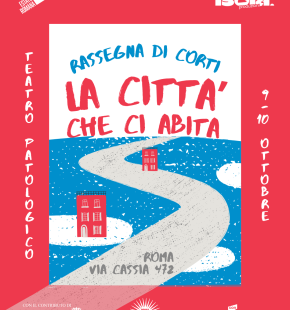 Roma, La città che ci abita, rassegna cinematografica, seconda edizione