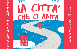 Roma, La città che ci abita, rassegna cinematografica, seconda edizione