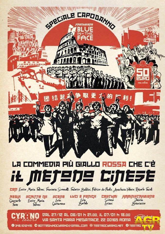 Il metodo cinese al teatro dei Servi Il metodo cinese al teatro dei Servi